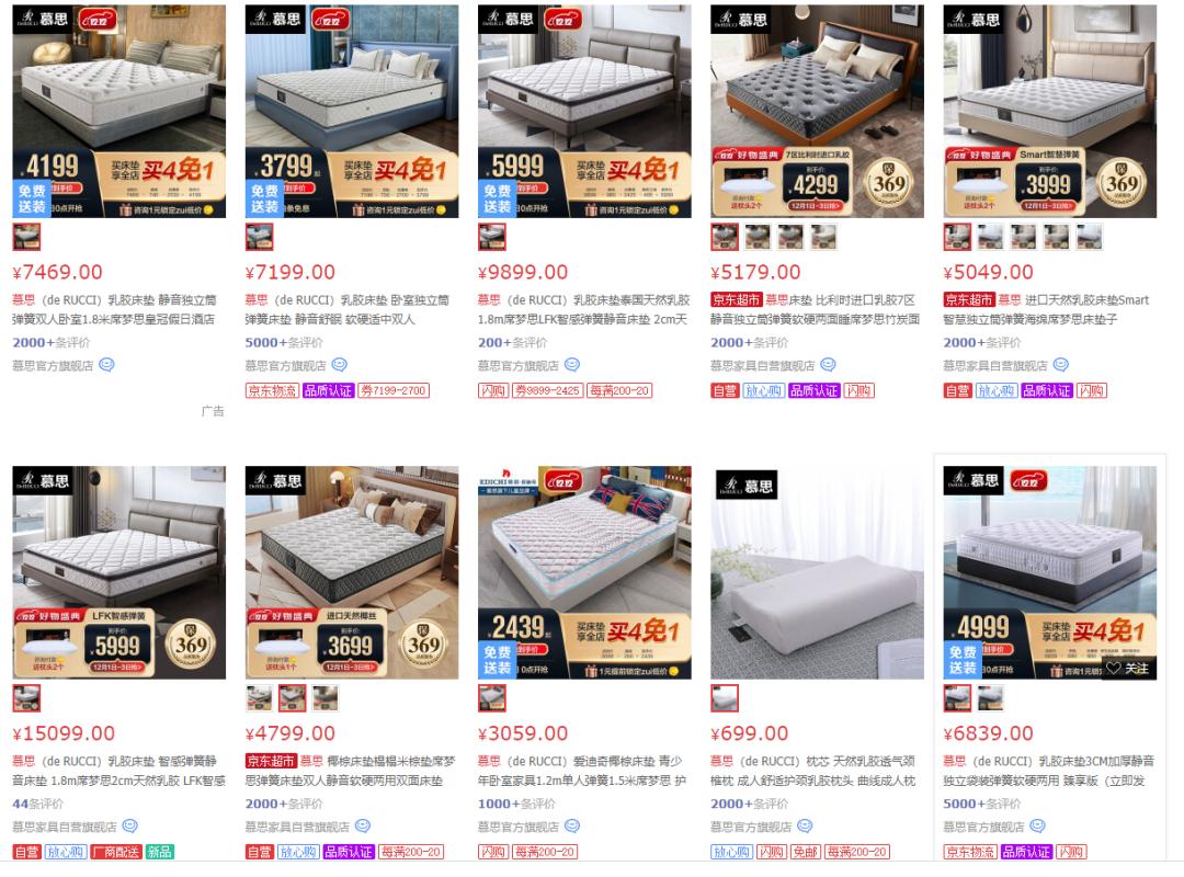 "慕思股份"拿"白人脸"割中国韭菜?证监会追问:这个洋老头是谁