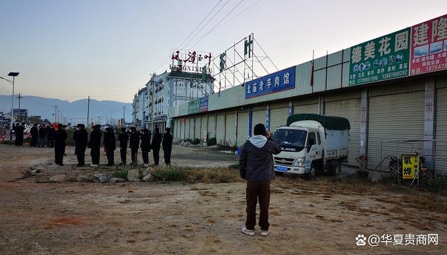 建设用地无规划许遭拆除 冰清茶叶:保山营商环境十分糟糕
