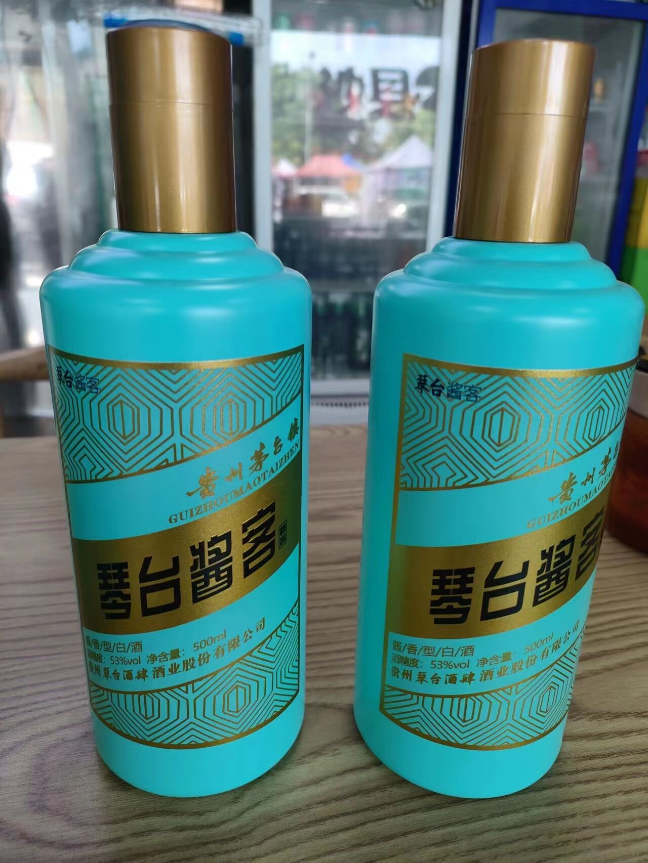 【天机测评】琴台酱客(尊客)酱香型白酒测评报告