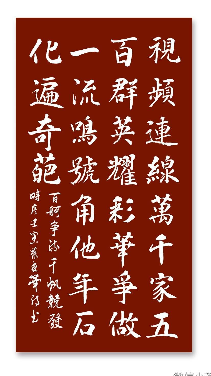 <br>百舸争流 千帆竞发---2022年石化企业五百强榜单发布