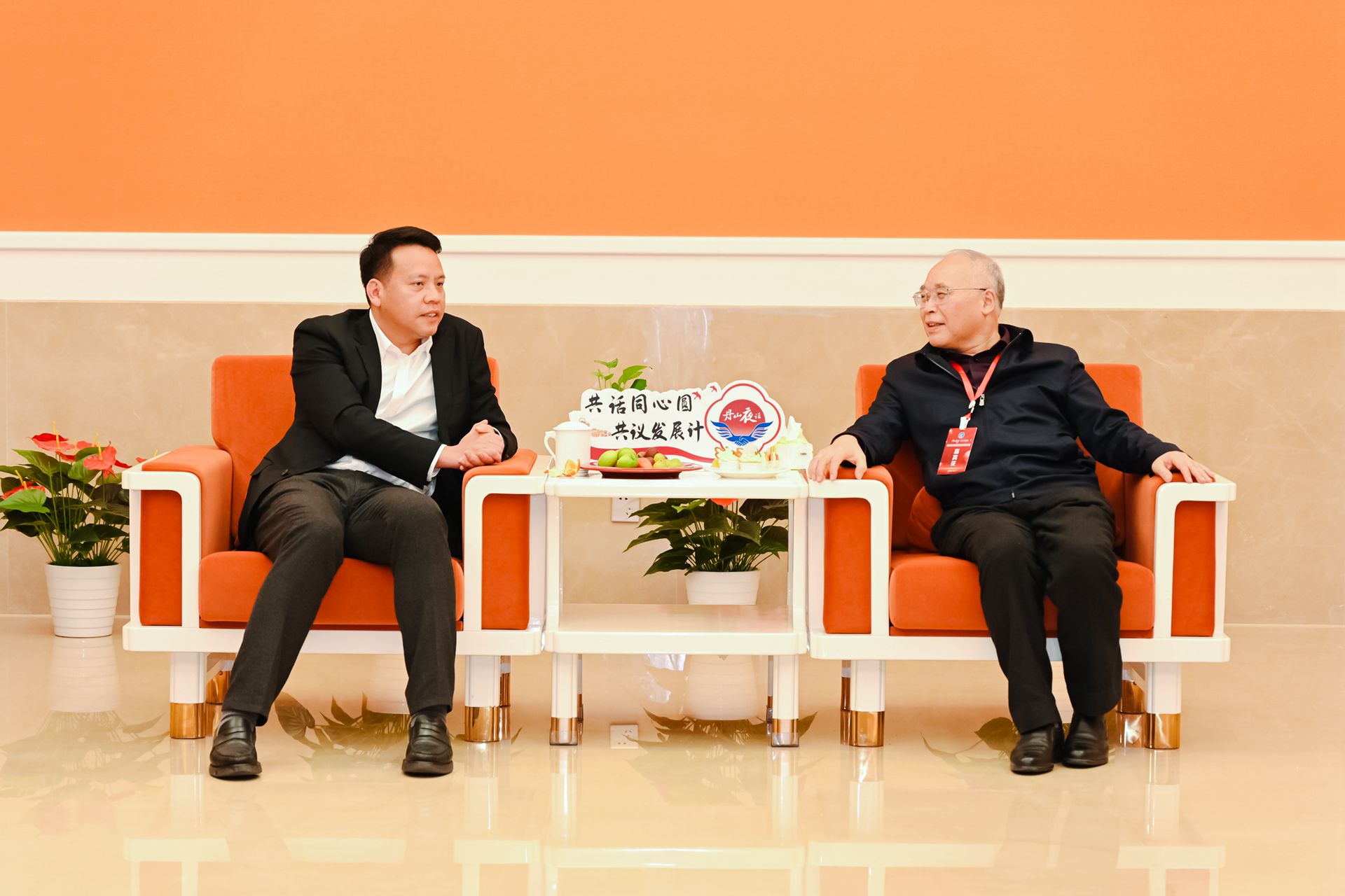 包朝阳贺杭象商会2023会员大会召开,蒋学基 陈善杰 蒋善会致辞