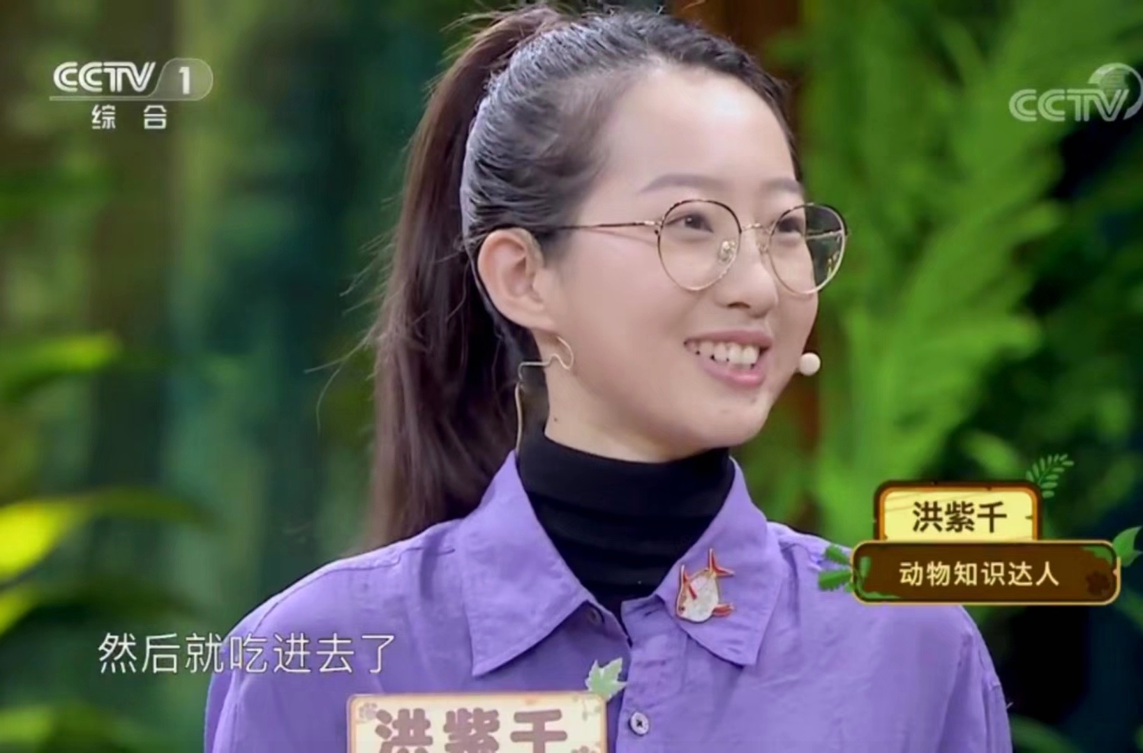 读高校才女洪紫千五四寄语|贡献青春力量 书写青年挺膺担当-图片1